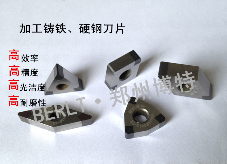 【優(yōu)化新升級】加工汽車剎車盤的超硬刀具