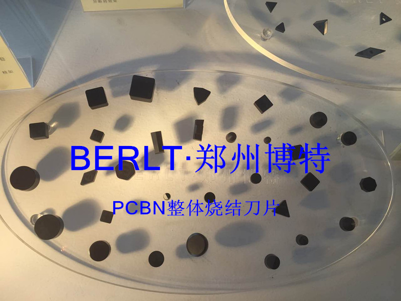CIMT2015圓滿結(jié)束，博特PCBN刀具業(yè)績又創(chuàng)新高