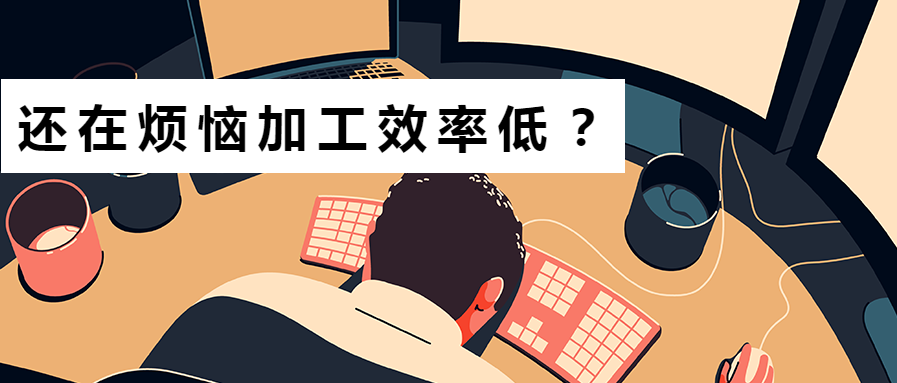 博特刀具分享提高加工效率和延長(zhǎng)刀具壽命必備法則